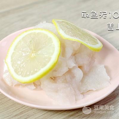 黄金鱼饼的做法