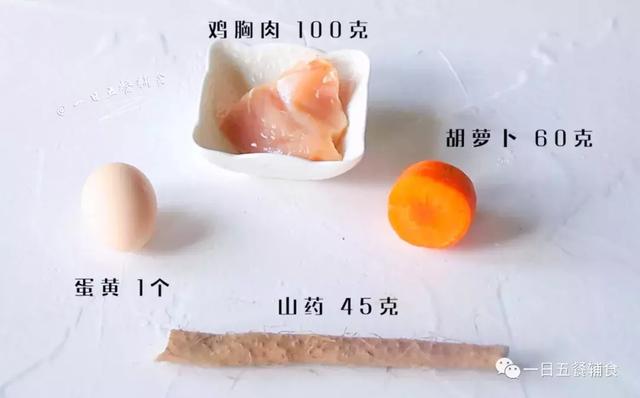 这么做好嚼又好消化，健脾养胃增强体质，宝宝吃完还追着要~