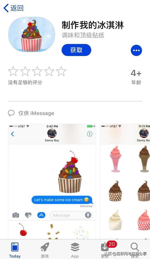 2019年第一次App限免精选