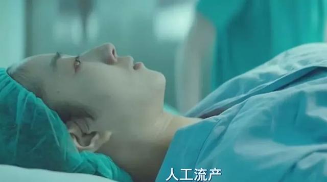 17岁女生，流产7次：中国人的性教育，从堕胎开始