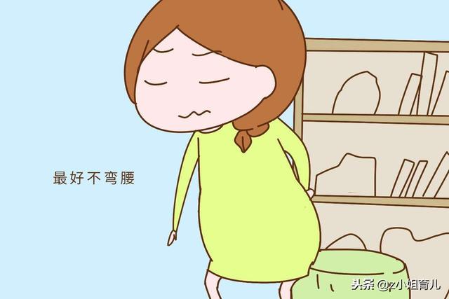 孕期这个动作一定要少做，不是矫情，是会伤到胎儿的