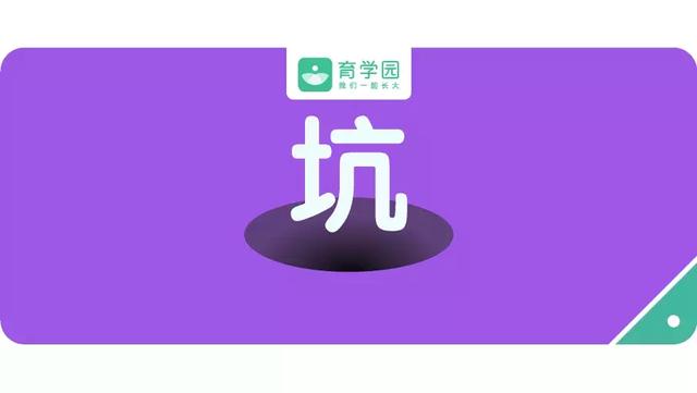 这种专坑女人的“治疗”，可别再上当了！听听妇科专家怎么说