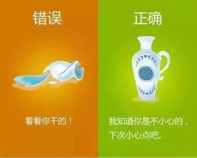 家长这样说话，孩子特别愿意听！一组有意义的漫画