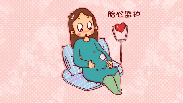 孕期做胎心监护前，准妈要牢记这3点，不然做了也等于没做