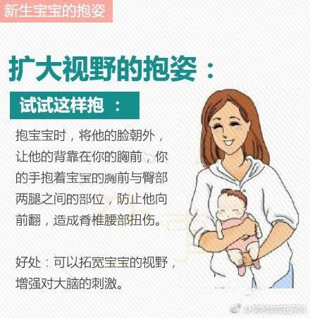 小小的软软的新生儿怎么抱？来看下这几种抱姿～