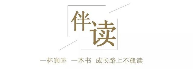 伴读｜刘长铭：请鼓励你的孩子做个幸福的普通人