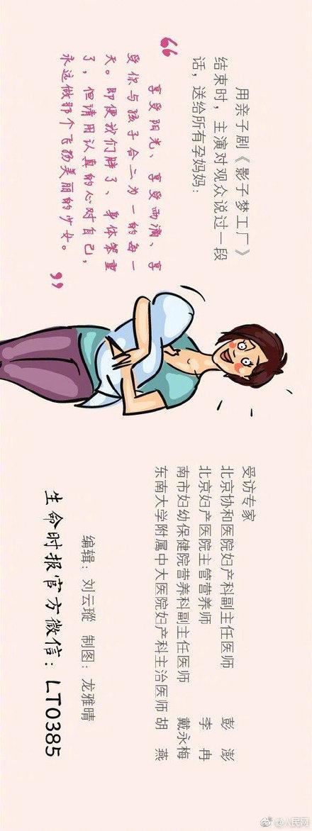 一份超贴心的怀胎备忘录，把孕期关键点总结全了