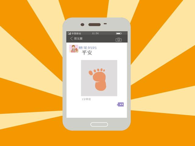 宝宝出生时朋友圈都发了啥？网友们分享的内容，温暖又搞笑