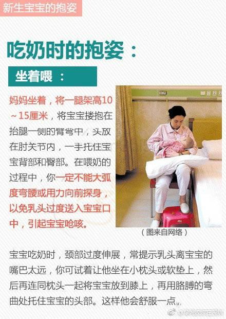小小的软软的新生儿怎么抱？来看下这几种抱姿～