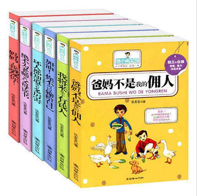 提醒家长：放假给孩子买这5本书，认真的，长大后受益一生