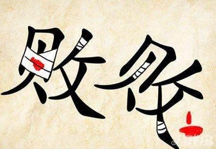 最新版看图猜成语，对3个人才，5个天才，8个鬼才
