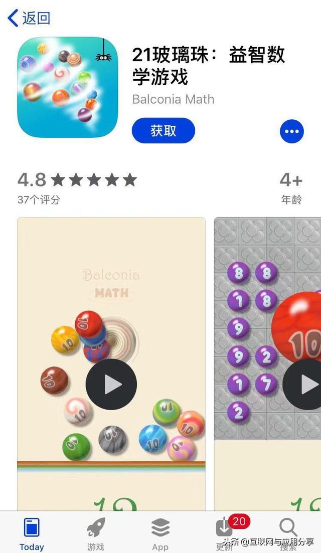 2019年第一次App限免精选