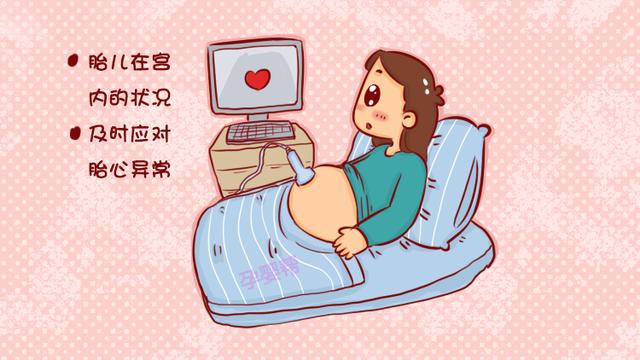 孕期做胎心监护前，准妈要牢记这3点，不然做了也等于没做