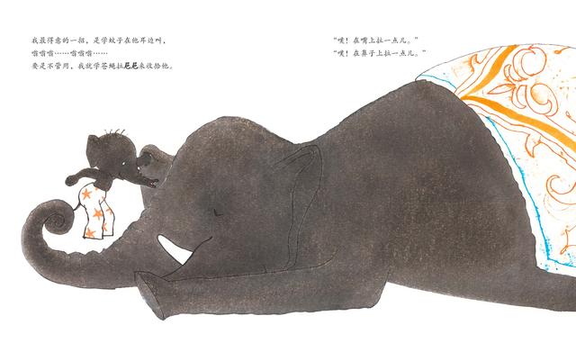 周榜单丨3本让孩子获得幸福感、感受爱、坚持梦想的优秀绘本