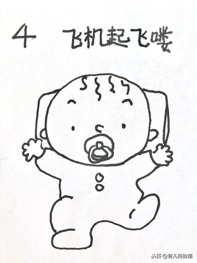 适合0~3个月宝宝的7个亲子互动智能游戏，准爸妈快来收藏吧！