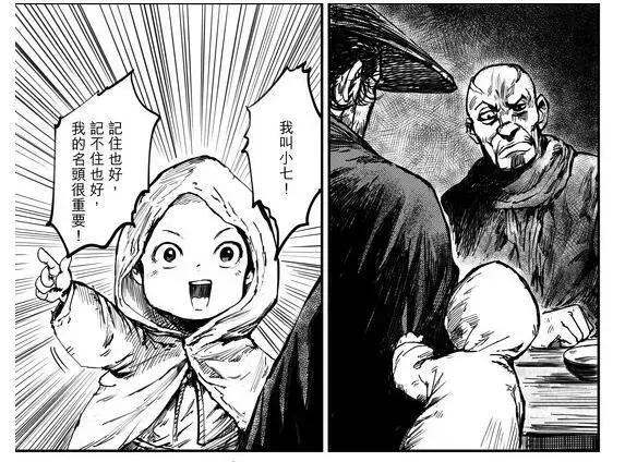 当了父母的人，没资格“跨年”