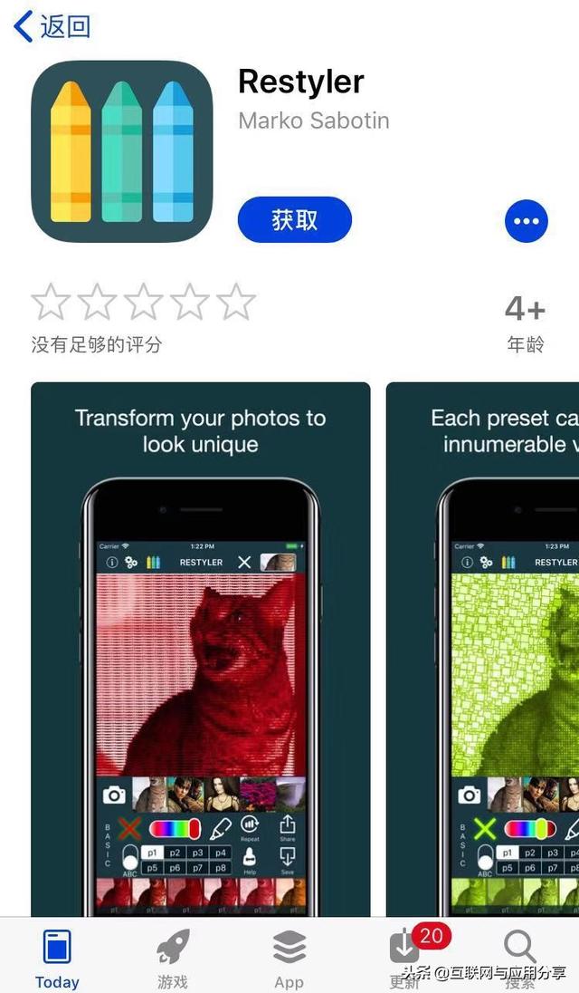 2019年第一次App限免精选