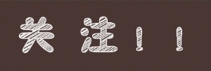 孕妇可以吃生蚝吗？要怎么健康吃生蚝补营养？