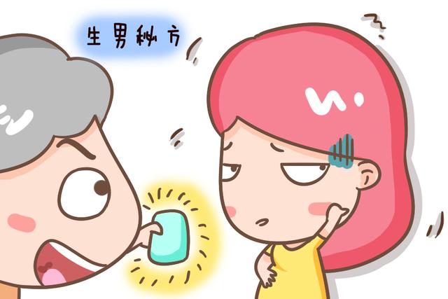 再强调一遍，生男生女只和爸爸有关，别再轻信酸碱体质了，很扎心