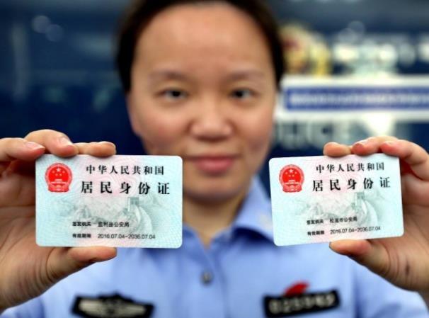 给孩子办身份证，几岁更合适？别等到用着的时候，再耽误事！