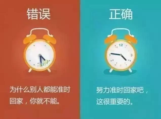家长这样说话，孩子特别愿意听！一组有意义的漫画