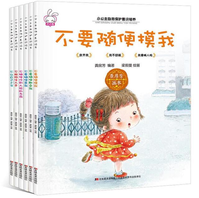 提醒家长：放假给孩子买这5本书，认真的，长大后受益一生