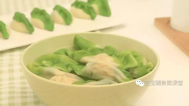 这样的饺子，一定要做给宝宝吃