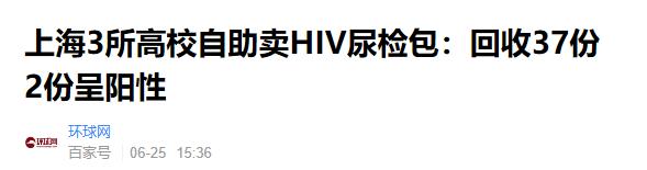 17岁女生，流产7次：中国人的性教育，从堕胎开始