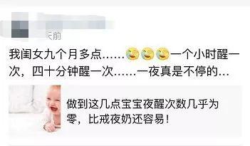 宝宝夜醒频繁？很可能是到了宝宝猛涨期！抓住猛涨期宝宝更好成长