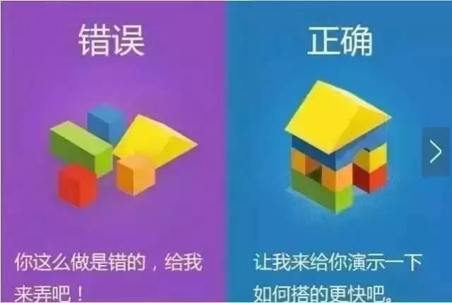 家长这样说话，孩子特别愿意听！一组有意义的漫画