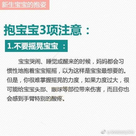 小小的软软的新生儿怎么抱？来看下这几种抱姿～