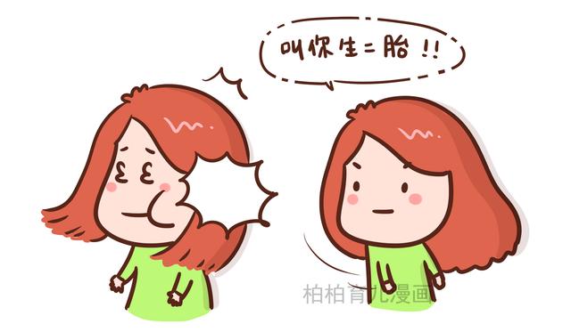二胎妈妈“啪啪打脸”的3个瞬间，说多了都是泪！