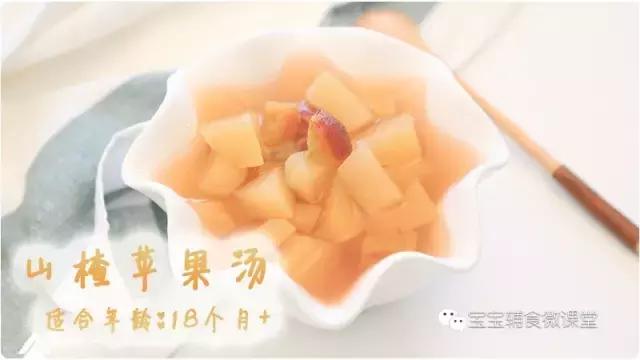 食物是最好的药：宝宝常见病食疗食谱｜8-18M+