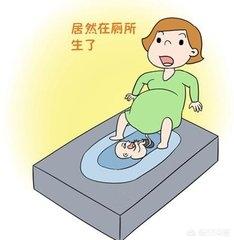 为什么妈妈生二胎容易急产？