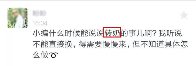 宝宝一喝奶粉就便秘、腹泻、消化不良，看看你是不是这步做错了？