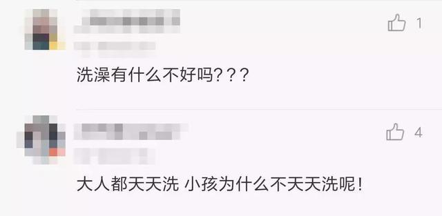 冬天多久给娃洗一次澡？这个事情能吵3天