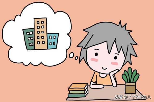 从小培养孩子形成这三种金钱观，长大后不仅财商高，也会更快乐！