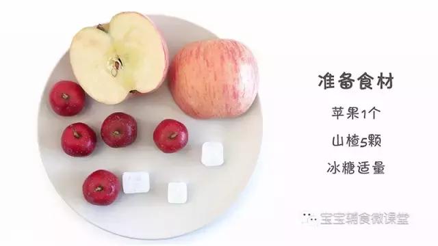 食物是最好的药：宝宝常见病食疗食谱｜8-18M+