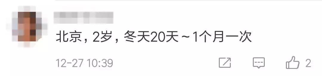 冬天多久给娃洗一次澡？这个事情能吵3天