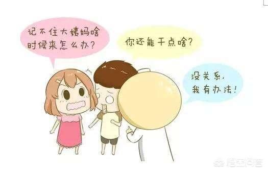 有怀孕50周才生下小孩的吗？