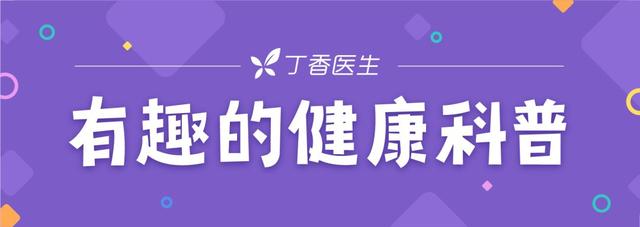 关于备孕，这 3 个误区可别再踩了