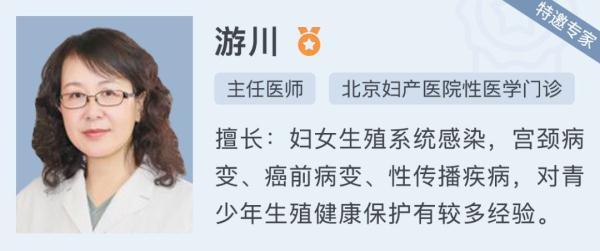备孕男女如何提高怀孕几率？