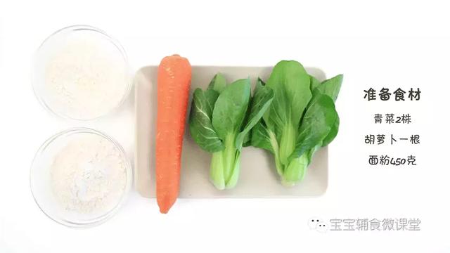 用蔬菜汁做的面条，营养更均衡，宝宝更爱吃