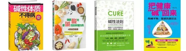 酸性体质生不了儿子？造谣的外国人被罚了1亿多美元