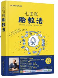 孩子的才能遵循“递减法则”，开发潜能什么年龄段是最佳黄金期？