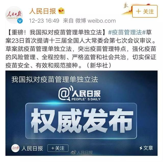 带孩子打疫苗，千万要避开这5个坑，不然孩子遭罪自己也遭罪