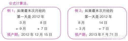 有怀孕50周才生下小孩的吗？