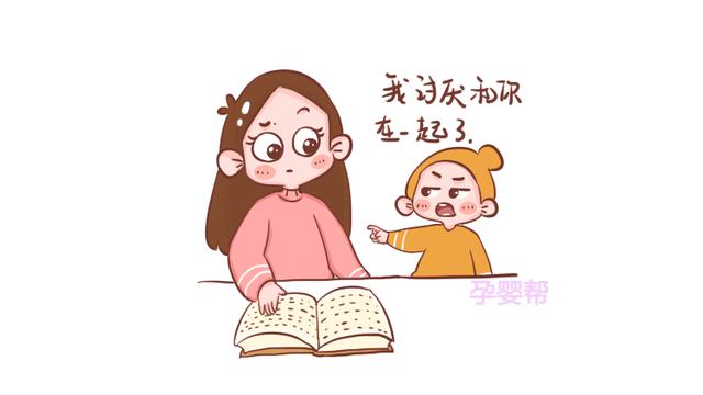 孩子最讨厌父母的哪些行为？尤其是第2种，希望你不是