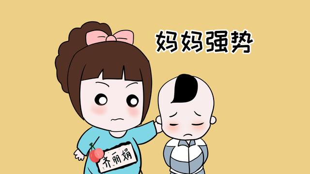 妈妈的家庭地位，会严重影响孩子的性格与心理健康