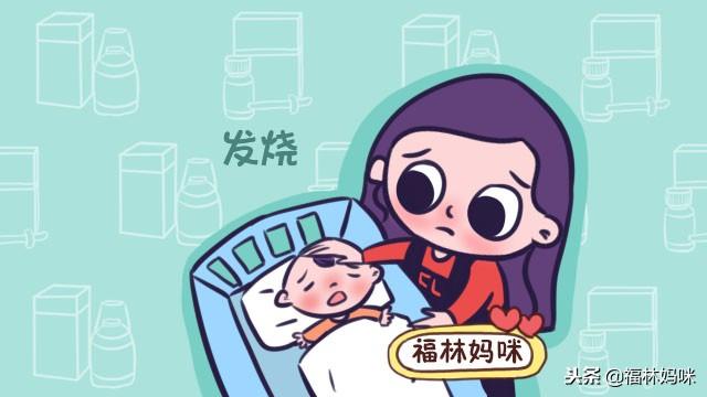 专家提醒：宝宝发烧冷敷反而加重病情，这2方法迅速退烧不遭罪！